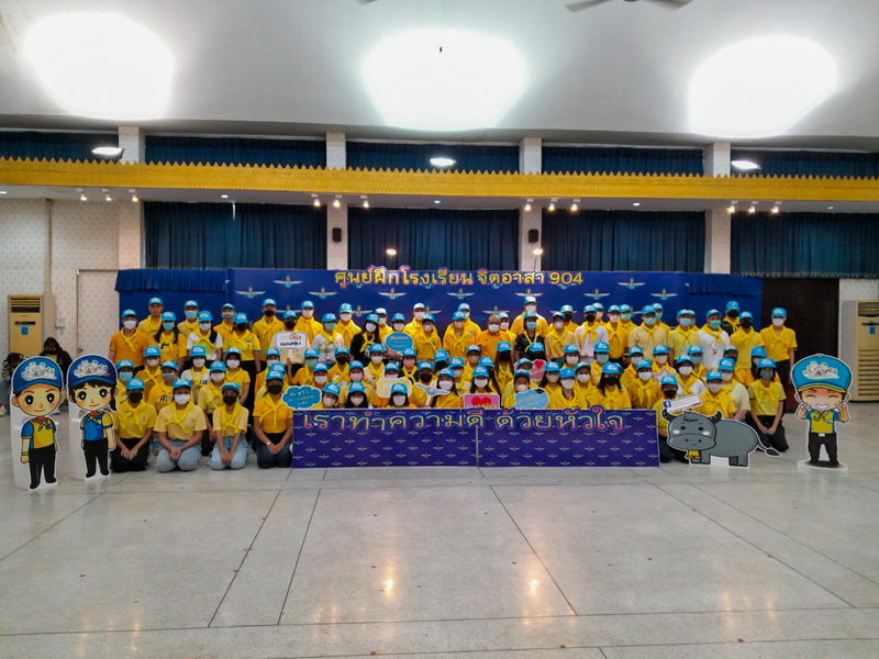 อบรมหลักสูตรจิตอาสา DAYTRIP B2 ครั้งที่ 2